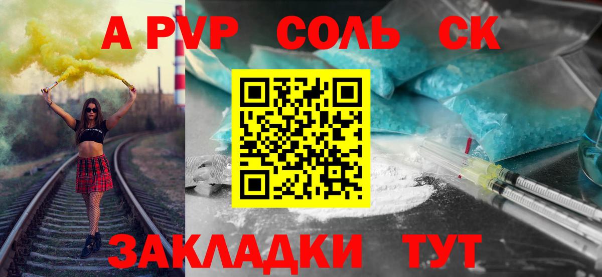 Alfa_PVP СК КРИС Конаково