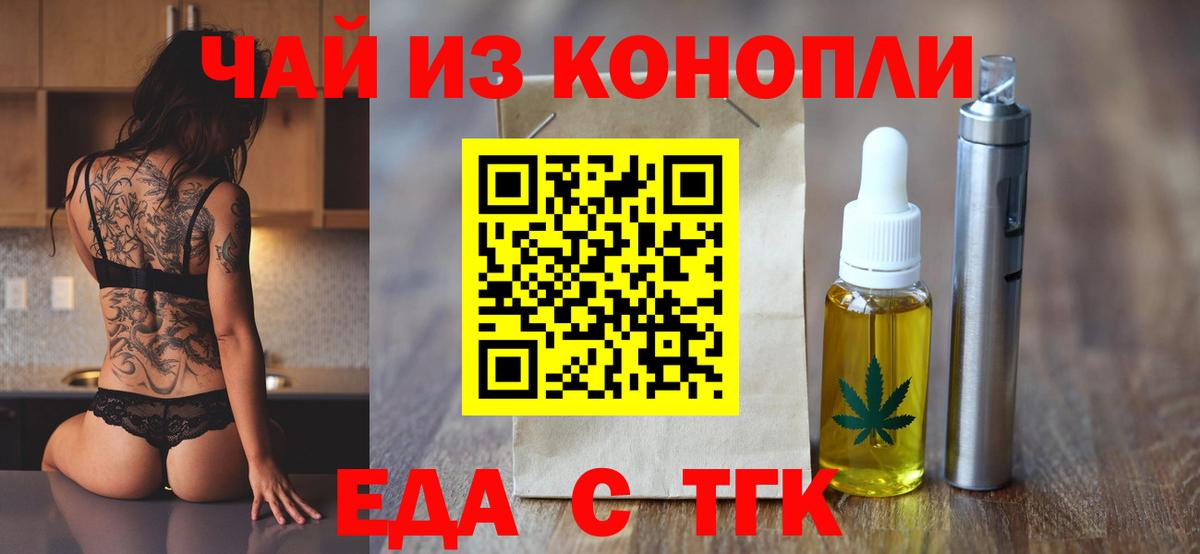 Конаково  Canna-Cookies конопля  Вход с VPN 