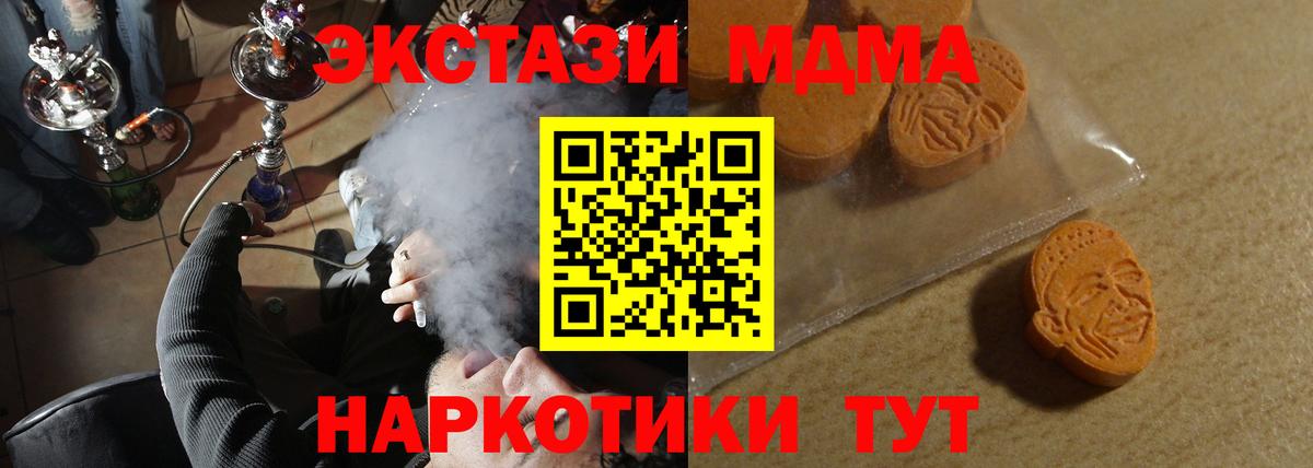 ЭКСТАЗИ Cube  Экстази Punisher  Вход с VPN  ЭКСТАЗИ  Конаково 