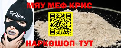 jwh Краснокаменск