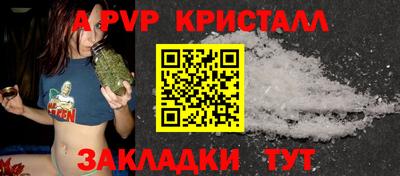 jwh Краснокаменск