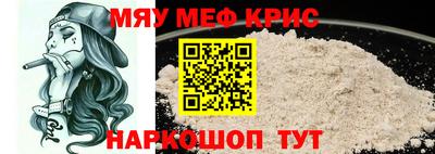 jwh Краснокаменск
