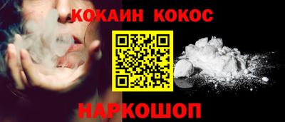 гашишное масло Краснодар