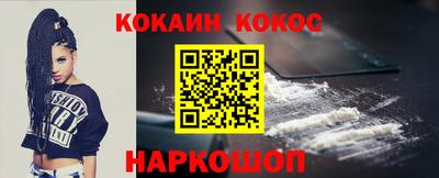 дистиллят марихуана Краснознаменск