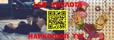 гашишное масло Краснодар