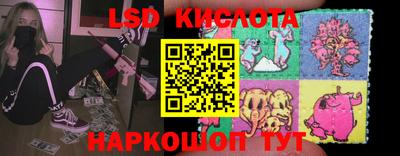 гашишное масло Краснодар