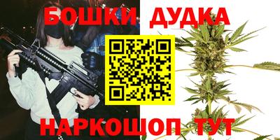 гашишное масло Краснодар