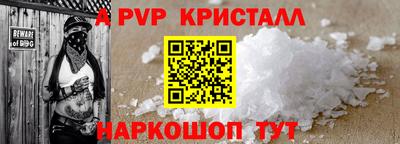 гашишное масло Краснодар