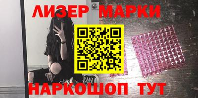 дистиллят марихуана Краснознаменск