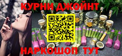 дистиллят марихуана Краснознаменск