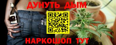 дистиллят марихуана Краснознаменск