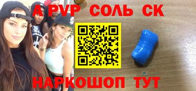 jwh Краснокаменск