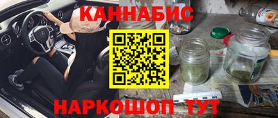 дистиллят марихуана Краснознаменск