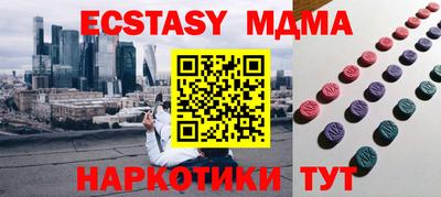 дистиллят марихуана Краснознаменск