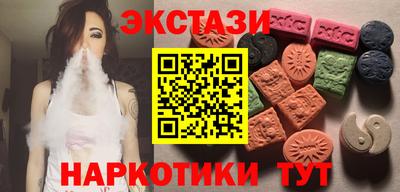 гашишное масло Краснодар