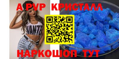 jwh Краснокаменск