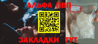 jwh Краснокаменск