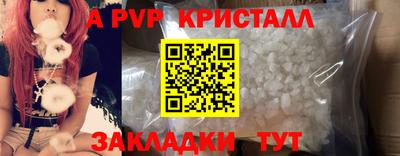 jwh Краснокаменск
