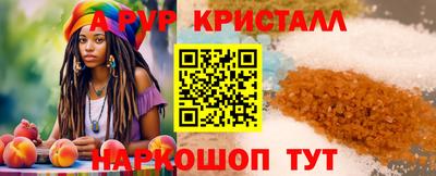 дистиллят марихуана Краснознаменск