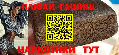 jwh Краснокаменск