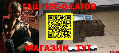 гашишное масло Краснодар
