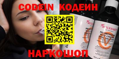 гашишное масло Краснодар