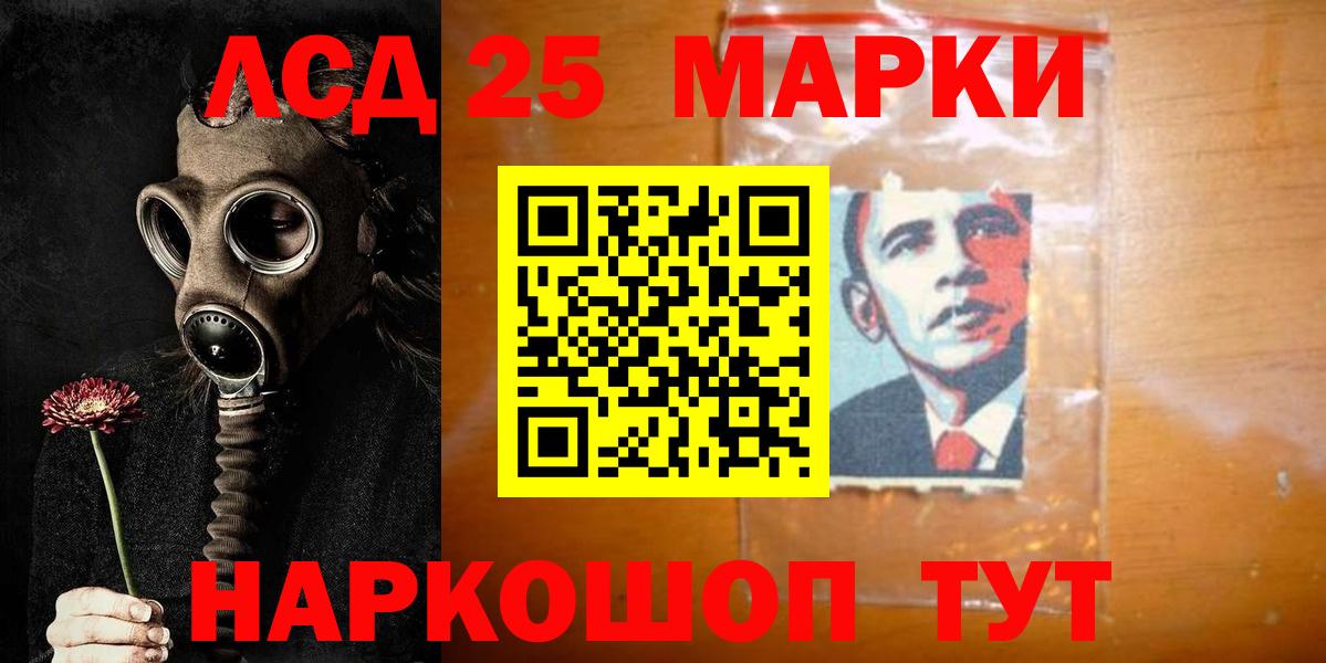 Конаково  LSD-25 экстази  Вход с VPN  LSD-25 экстази кислота  Лсд 25 экстази кислота 