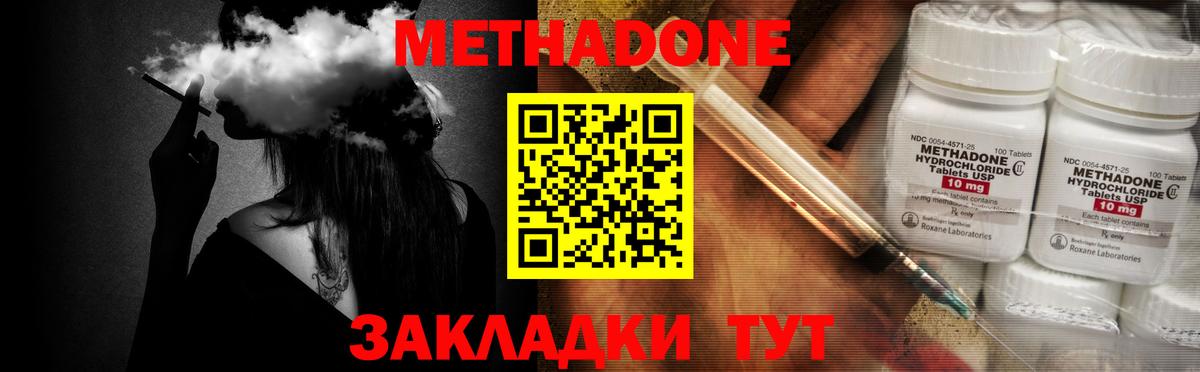 Бошки Шишки Конаково
