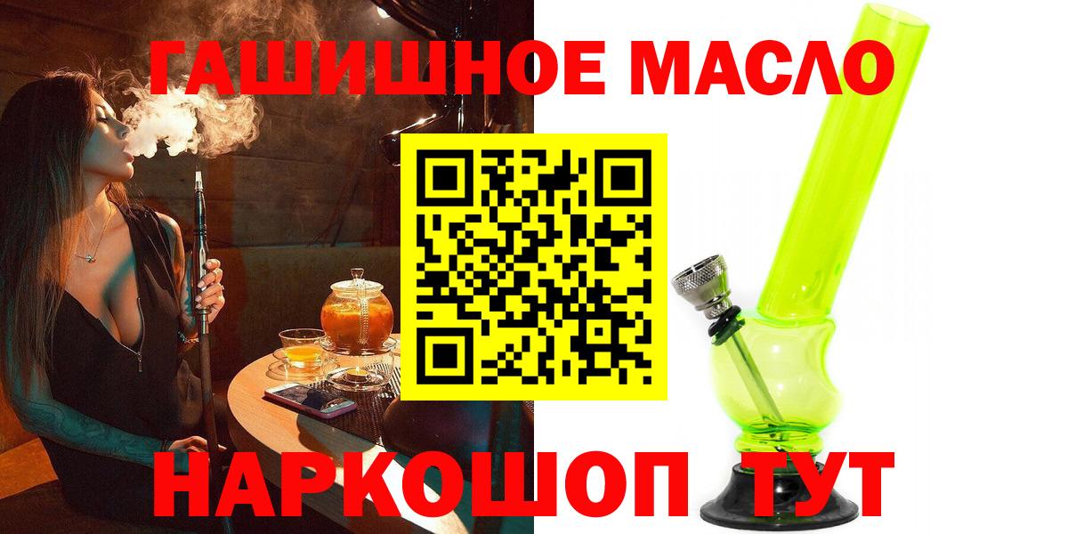 ТГК вейп с тгк Конаково