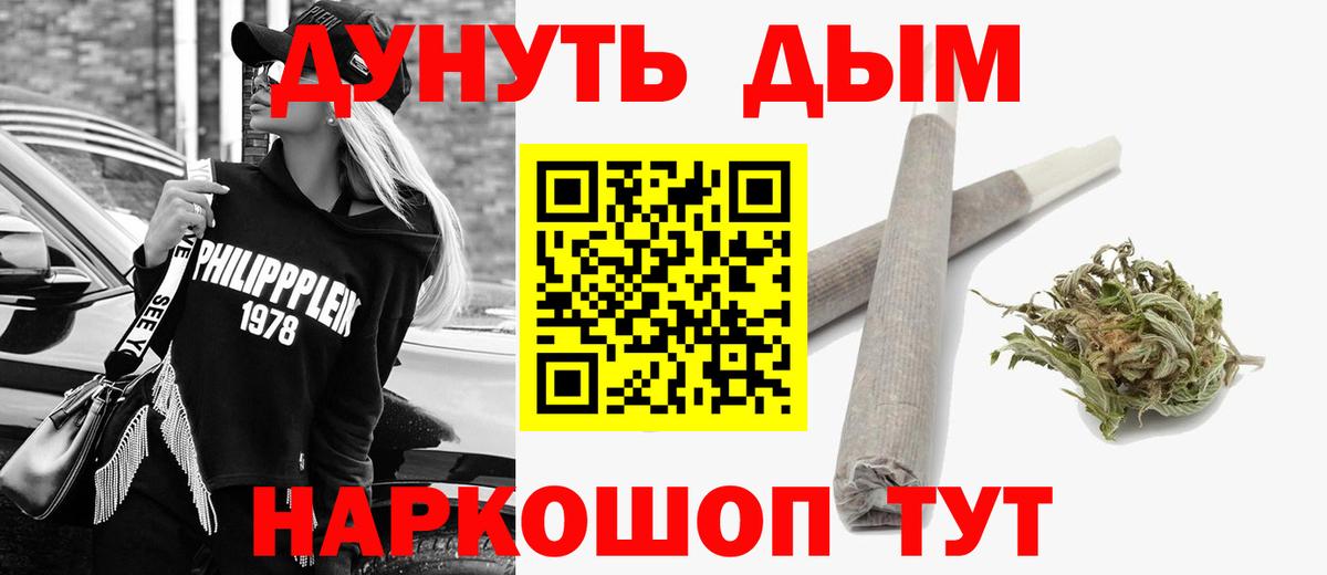 Марихуана White Widow  Вход с VPN  Конопля THC 21%  Конаково  Шишки марихуана Amnesia 