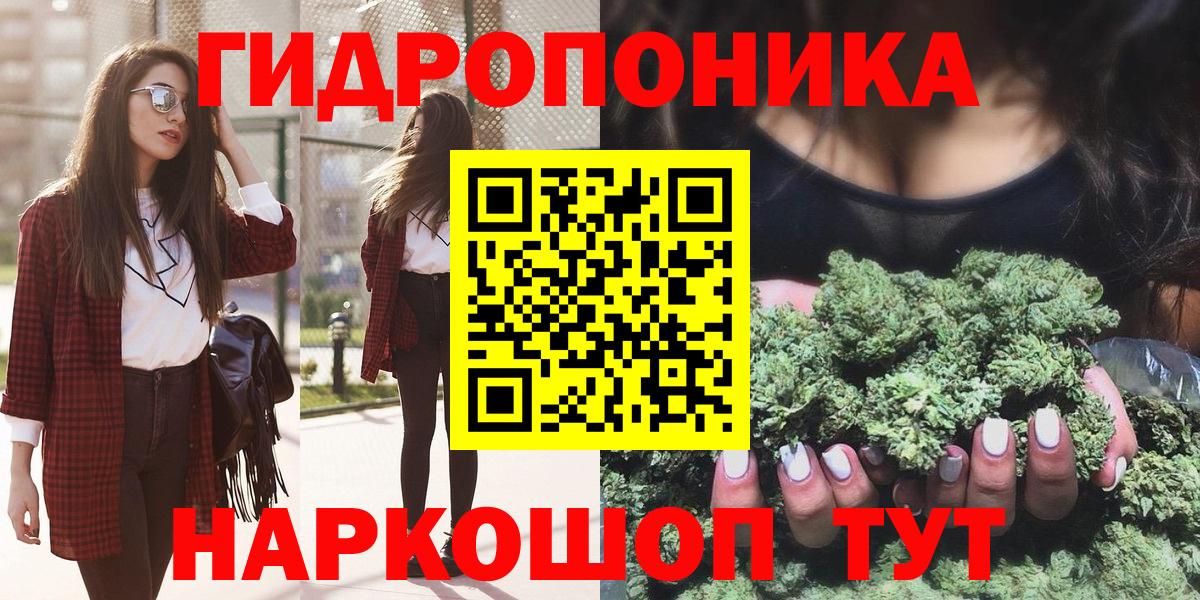 Бошки Шишки конопля Конаково